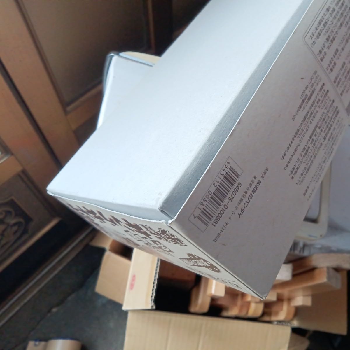 Amazon | 玄 幻の復刻版 ブルマァクの宇宙怪獣 歩行 キングギドラ